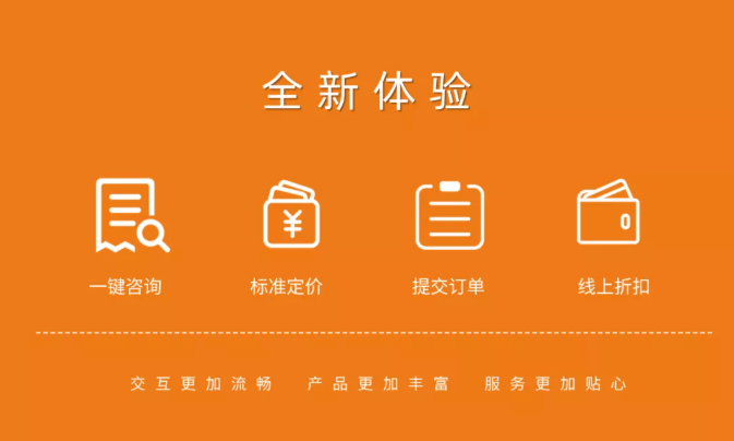 江苏达迅新官网正式上线