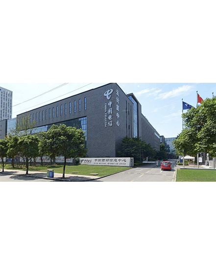 中国电信西部信息中心